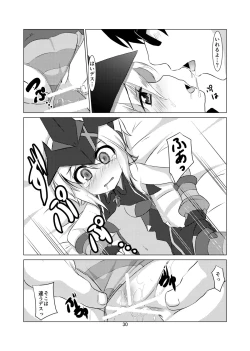 Page 30 of Kiri Love