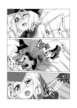 Page 32 of Kiri Love