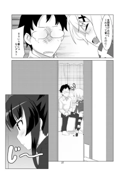 Page 37 of Kiri Love