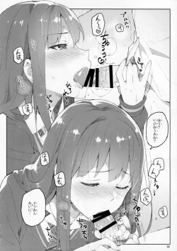 Page 13 of Cinderella, Mousou Kareshi Triad-hen