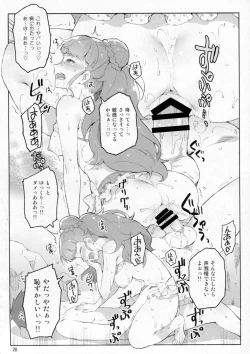 Page 27 of Cinderella, Mousou Kareshi Triad-hen