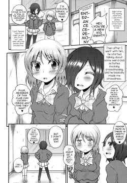 Page 2 of Josoubu e Youkoso