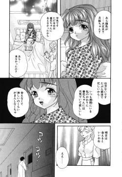 Page 131 of Otona no Okazu - Bishoujo Rape Kyoushitsu