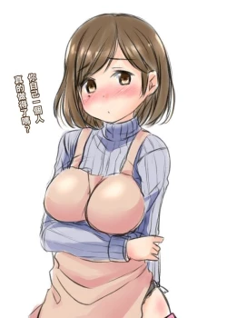 Page 24 of Ari no Mama Kyouiku