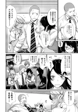 Page 62 of Joshi Otasa no Oujisama Ch. 1-4