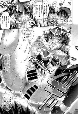 Page 101 of Kanojo wa Manatsu no Santa Claus Ch. 1-4