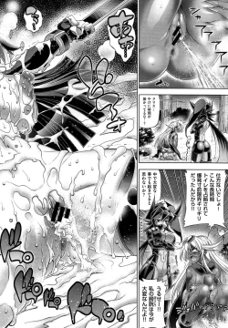 Page 106 of Kanojo wa Manatsu no Santa Claus Ch. 1-4