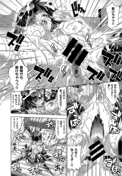 Page 108 of Kanojo wa Manatsu no Santa Claus Ch. 1-4