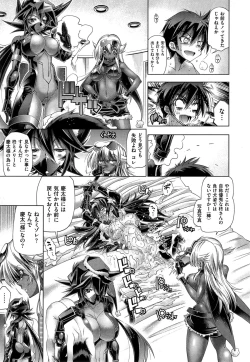 Page 115 of Kanojo wa Manatsu no Santa Claus Ch. 1-4