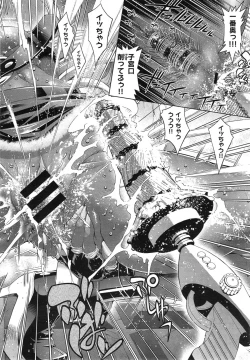 Page 42 of Kanojo wa Manatsu no Santa Claus Ch. 1-4