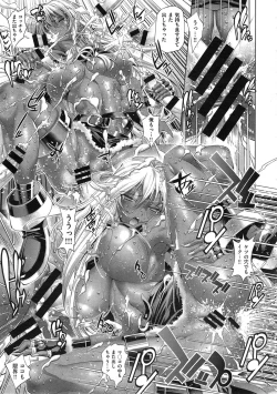 Page 51 of Kanojo wa Manatsu no Santa Claus Ch. 1-4