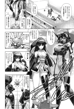 Page 60 of Kanojo wa Manatsu no Santa Claus Ch. 1-4