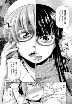 Page 62 of Kimi no Megane wa 1-man Volt