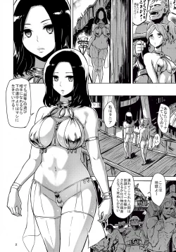 Page 4 of Dark Palace Inyoku no Kyuuden