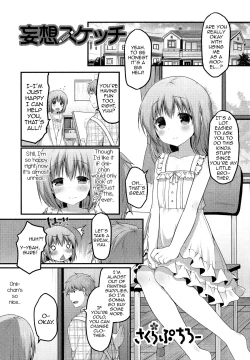 Page 1 of Mousou Sketch