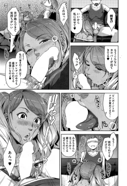 Page 31 of My Care Lady