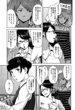 Page 69 of My Care Lady