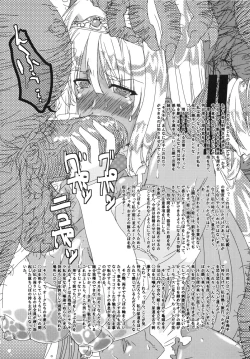 Page 10 of Kasshoku ButaHime - Chocolate Color & Pig's Princess