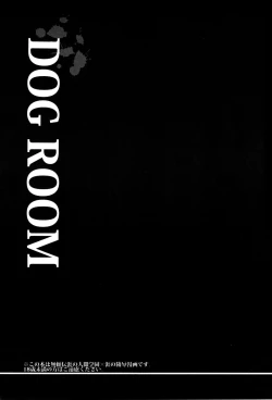 Page 2 of DOG ROOM