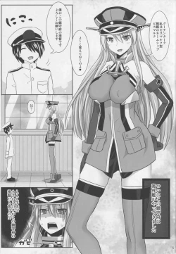 Page 4 of Bismarck wa Shounen Teitoku kara Seifuku Shouri o Mezasu sou desu