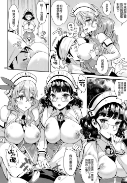 Page 8 of Buon appetito !