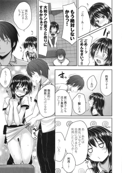 Page 10 of Maji de Watashi o Choukyou Shinasai