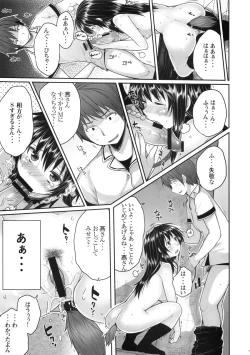 Page 22 of Maji de Watashi o Choukyou Shinasai