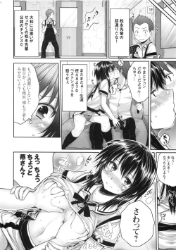 Page 7 of Maji de Watashi o Choukyou Shinasai