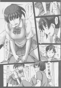 Page 2 of Boku no Senpai ga Toshiue no Kawaii Imouto!?