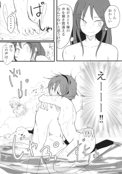 Page 27 of Inutori Atsukai Chuui