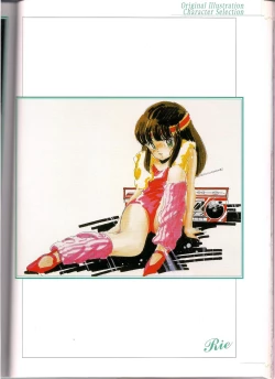 Page 34 of Shinseiki Cream Lemon Escalation die Liebe perfect collection