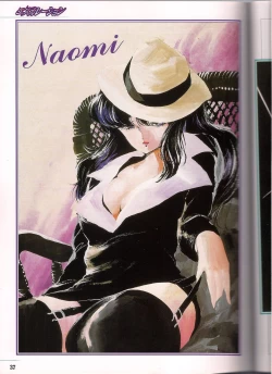 Page 37 of Shinseiki Cream Lemon Escalation die Liebe perfect collection