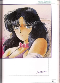 Page 38 of Shinseiki Cream Lemon Escalation die Liebe perfect collection