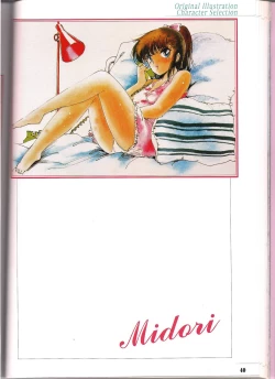 Page 40 of Shinseiki Cream Lemon Escalation die Liebe perfect collection