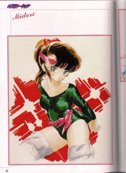 Page 41 of Shinseiki Cream Lemon Escalation die Liebe perfect collection