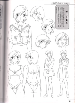 Page 66 of Shinseiki Cream Lemon Escalation die Liebe perfect collection