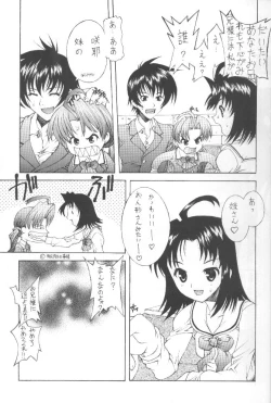 Page 4 of Sakuya no