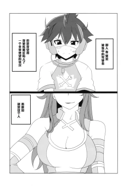 Page 5 of Shitadori Campaign