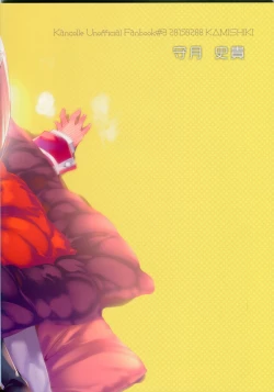 Page 26 of Taihou-chan to Kotatsu Mikan