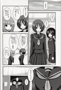 Page 23 of Roshutsu Shoujo Yuugi Nana Kan