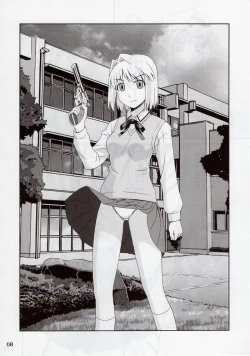 Page 8 of Carni☆Phan tic Factory 8