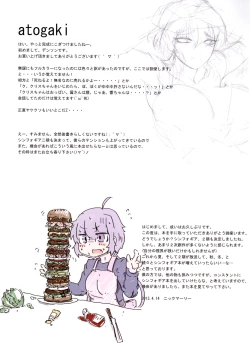 Page 16 of CHRIS-REC