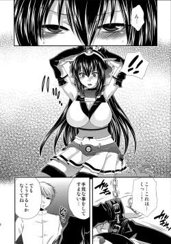 Page 6 of Nagato Otoshi