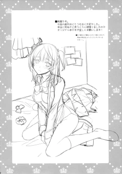 Page 5 of Idol by your side.