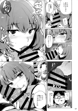 Page 9 of Cinderella Delivery