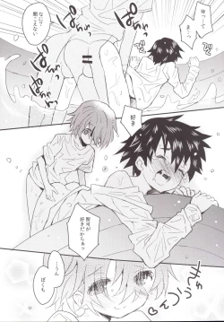 Page 16 of Natsu iro pool