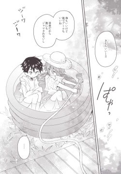 Page 6 of Natsu iro pool