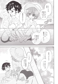 Page 7 of Natsu iro pool