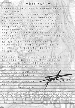 Page 19 of WALNUT78 6th