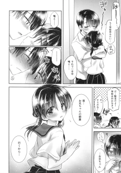 Page 14 of Oyasumi Sex am4:00